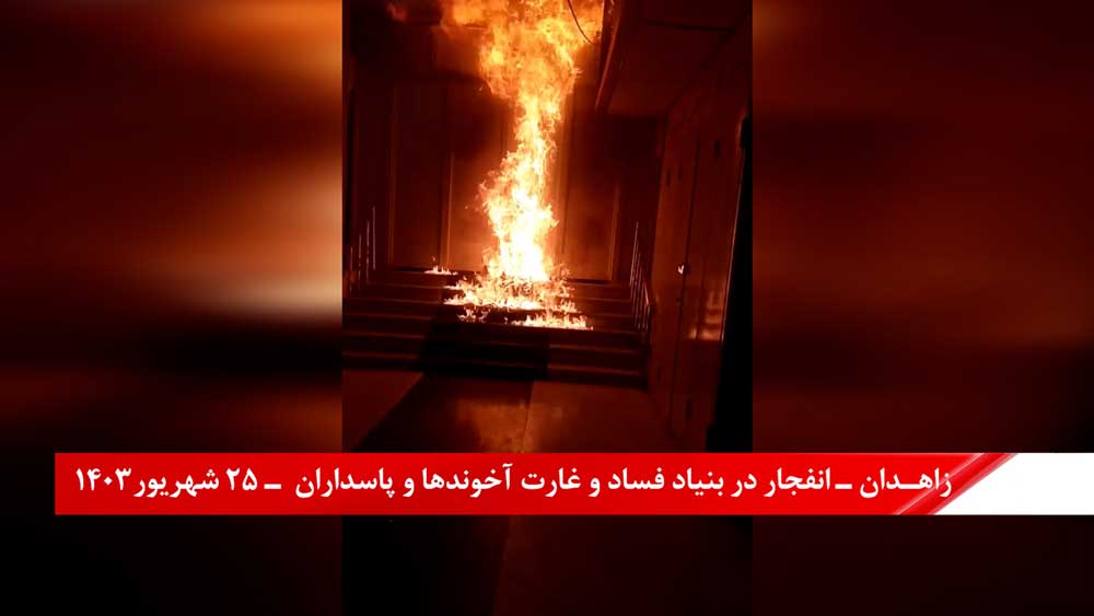 ۲۵عملیات کانونهای شورشی به مناسبت دومین سالگرد قیام
