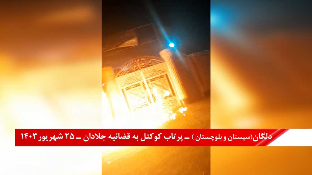 ۲۵عملیات کانونهای شورشی به مناسبت دومین سالگرد قیام
