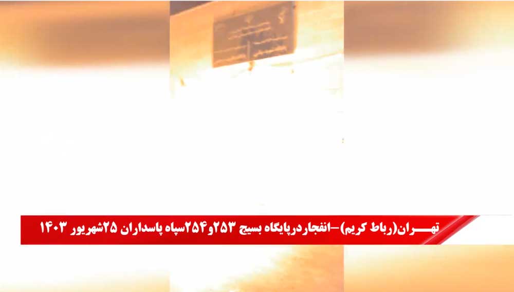 ۲۵عملیات کانونهای شورشی به مناسبت دومین سالگرد قیام