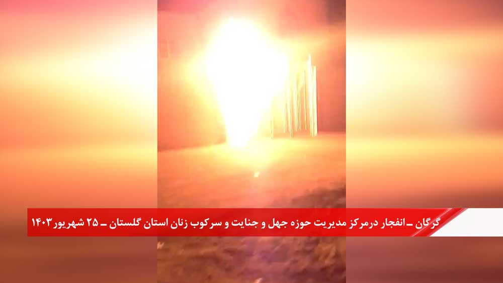۲۵عملیات کانونهای شورشی به مناسبت دومین سالگرد قیام