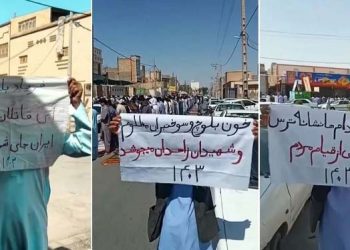فعالیت های کانونهای شورشی قهرمان در زاهدان -۳۰ شهریور