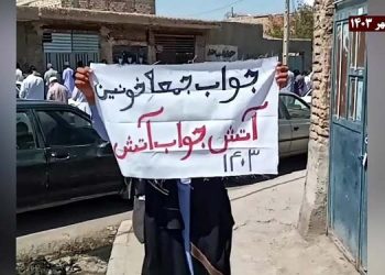 فعالیتهای کانونهای شورشی در زاهدان در دومین سالگرد جمعه خونین