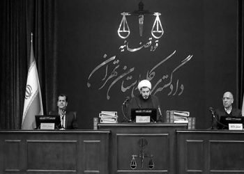 درخواست تعقیب قضایی گزارشگران سازمان ملل در دادگاه محاکمه مجاهدین - برنامه آفساید