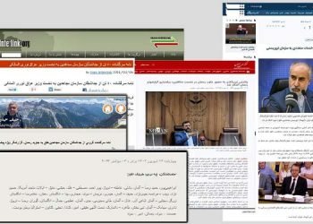 آشفتگی جنون آمیز دیکتاتوری مذهبی از کنفرانس بین المللی حقوقدانان در پاریس