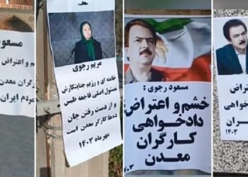 فعالیت های کانونهای شورشی قهرمان - همبستگی با معدنکاران طبس