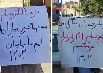 فعالیت کانونهای شورشی قهرمان در زاهدان در آستانه سالگرد قیام ۱۴۰۱