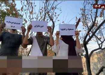 فعالیت کانونهای شورشی قهرمان به‌ مناسبت دومین سالگرد قیام