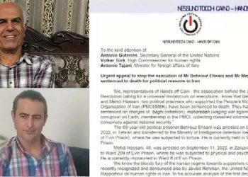نامه انجمن حقوق بشری به قابیل دست نزنید به دبیرکل ملل متحد: برای جلوگیری از اعدام بهروز احسانی و مهدی حسنی مداخله کنید