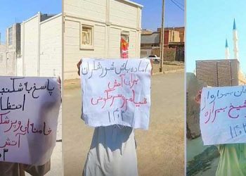 فعالیتهای کانونهای شورشی در زاهدان - ۲۷ مهر ۱۴۰۳