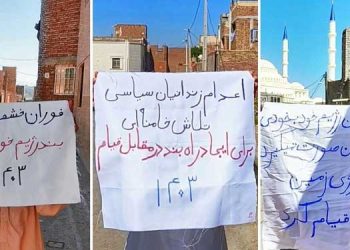 پراتیک کانونهای شورشی قهرمان در زاهدان