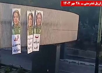 پراتیک های انقلابی در آستانه ۳۰مهر سالگرد معرفی رئیس جمهور برگزیده مقاومت برای دوران انتقال حاکمیت به مردم ایران