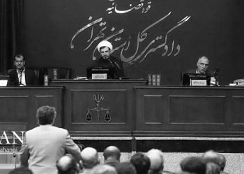 بیست و یکمین جلسه دادگاه قضاییه جلادان برای محاکمه غیابی مجاهدین