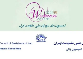 کمیسیون زنان شورای ملی مقاومت احکام زندان و مصادره اموال زنان بهایی توسط قضاییه جلادان را قویا محکوم کرد