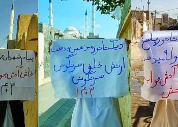 فعالیتهای کانونهای شورشی در زاهدان - بزرگداشت سالگرد جمعه خونین خاش