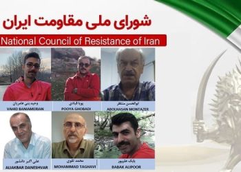محکومیت جنایتکارانه ۶ زندانی سیاسی به اعدام به اتهام عضویت در سازمان مجاهدین خلق و قیام مسلحانه