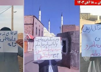 فعالیت قهرمانان کانونهای شورشی در زاهدان