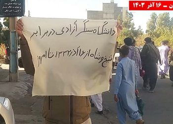 فعالیتهای قهرمانان کانونهای شورشی در زاهدان