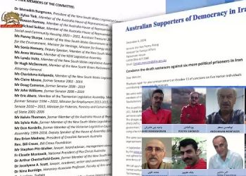 نامه کمیته استرالیایی های حامی دموکراسی در ایران به وزیر خارجه استرالیا
