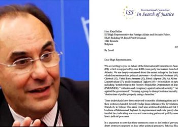 نامه کمیته بین المللی در جستجوی عدالت در بر گیرنده ۴۰۰۰ پارلمانتر از هر دو سوی اقیانوس اطلس