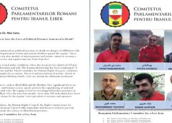 کمیته پارلمانی رومانی برای ایران آزاد - فراخوان به اقدام فوری برای نجات جان زندانیان سیاسی محکوم به اعدام
