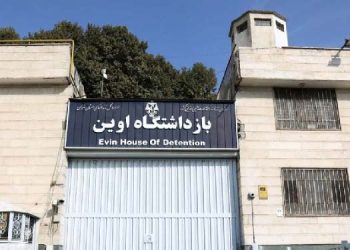 بیانیه ٤٠ نفر از زندانیان سیاسی اوین در اعتراض به صدور حکم اعدام برای شش زندانی سیاسی