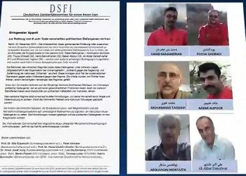 بیانیه کمیته آلمانی همبستگی برای یک ایران آزاد فراخوان فوری برای نجات جان ۶ زندانی سیاسی محکوم به اعدام در ایران