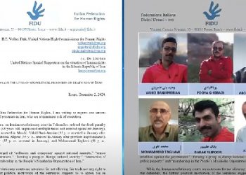 نامه رئیس فدراسیون حقوق بشر ایتالیا- فراخوان فوری برای جلوگیری از اعدام شش زندانی سیاسی محکوم به اعدام