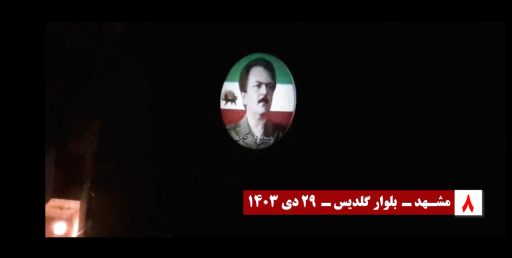 تصویرنگاری کانونهای شورشی در تهران، مشهد، کرج، رشت، همدان، بندرعباس، سنندج، بندر انزلی و تالش