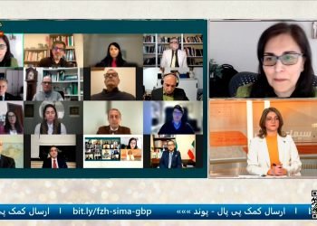 بیست و نهمین گلریزان همیاری ـ متخصصان هوادار مقاومت