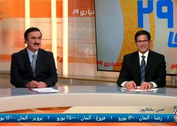 بیست و نهمین گلریزان همیاری ـ حسن سلطانپور و حسن آقامیری