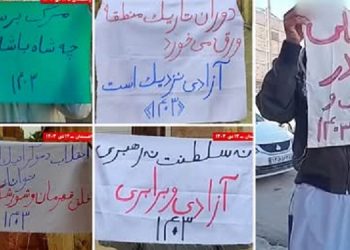 فعالیتهای قهرمانان کانونهای شورشی در زاهدان