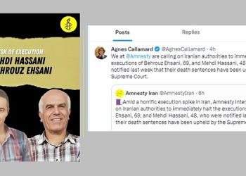 دبیرکل عفو بین الملل خواستار توقف فوری حکم اعدام بهروز احسانی و مهدی حسنی شد.