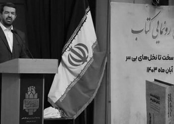 اعترافات یک سرکرده سپاه خامنه ای به اعزام پاسداران در لباس کردی برای کشتار مجاهدین