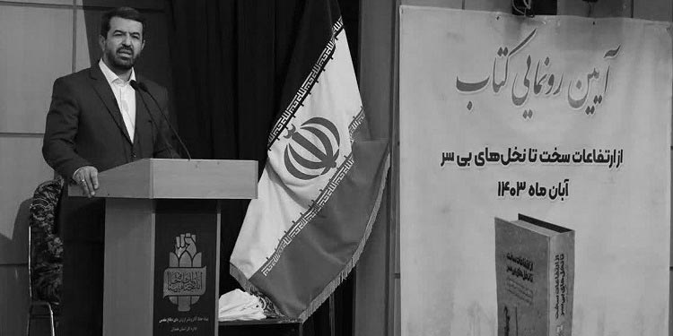 اعترافات یک سرکرده سپاه خامنه ای به اعزام پاسداران در لباس کردی برای کشتار مجاهدین