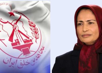 پیام خواهر مجاهد زهرا مریخی مسئول اول سازمان مجاهدین خلق ایران