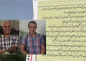 بیانیه زندانیان سیاسی هوادار مجاهدین علیه تأیید حکم اعدام بهروز احسانی و مهدی حسنی