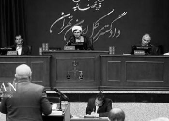 بیست و ششمین جلسه دادگاه قضاییه جلادان برای محاکمه غیابی مجاهدین