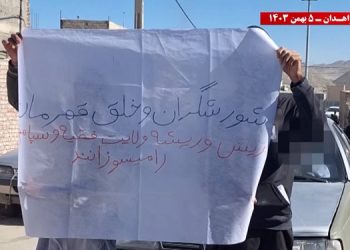 فعالیتهای قهرمانان کانونهای شورشی در زاهدان