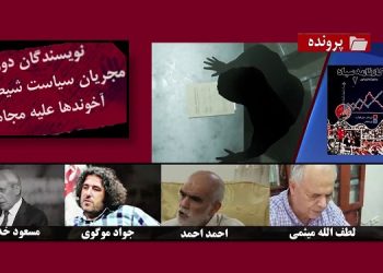 نویسندگان دوزخی مجریان سیاست شیطان سازی آخوندها علیه مجاهدین