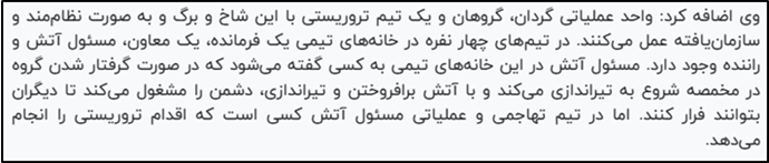 بیست‌ و نهمین جلسه دادگاه قضاییه جلادان برای محاکمه غیابی مجاهدین (13)