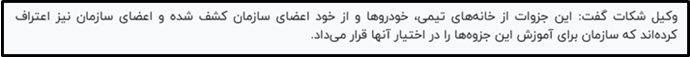 بیست و نهمین جلسه دادگاه محاکمه مجاهدین-قسمت دوم (2)
