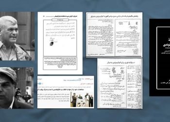 اسناد سخن می‌گوید؛ اعتراف به واقعیت فرمانده سپاه