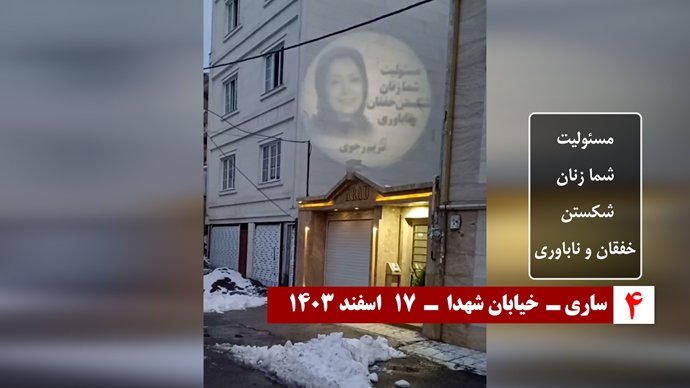 زن، مقاومت، آزادی - تصویرنگاری و پراتیکهای سراسری در آستانه ۸ مارس روز جهانی زن