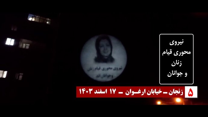 زن، مقاومت، آزادی - تصویرنگاری و پراتیکهای سراسری در آستانه ۸ مارس روز جهانی زن