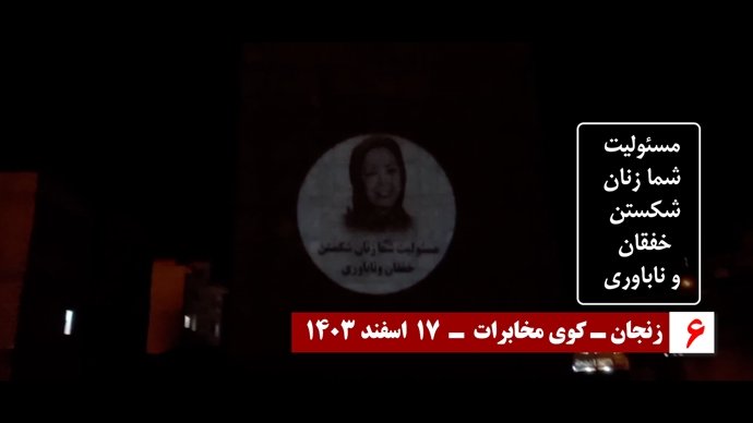 تصویرنگاری در آستانه روز جهانی زن