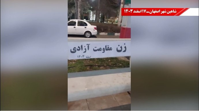 زن، مقاومت، آزادی - تصویرنگاری و پراتیکهای سراسری در آستانه ۸ مارس روز جهانی زن