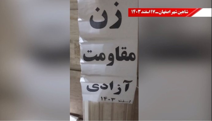 زن، مقاومت، آزادی - تصویرنگاری و پراتیکهای سراسری در آستانه ۸ مارس روز جهانی زن