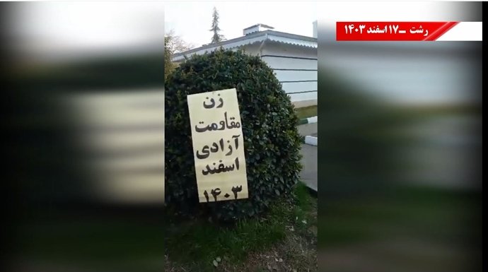 زن، مقاومت، آزادی - تصویرنگاری و پراتیکهای سراسری در آستانه ۸ مارس روز جهانی زن