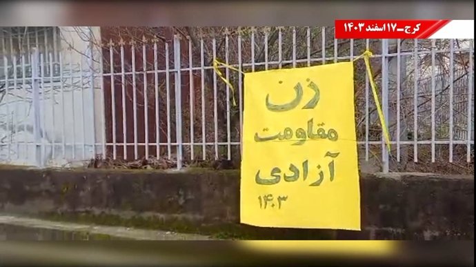 زن، مقاومت، آزادی - تصویرنگاری و پراتیکهای سراسری در آستانه ۸ مارس روز جهانی زن