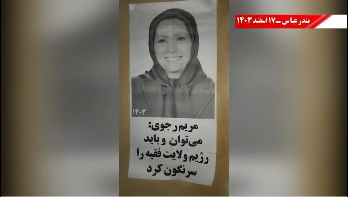 زن، مقاومت، آزادی - تصویرنگاری و پراتیکهای سراسری در آستانه ۸ مارس روز جهانی زن